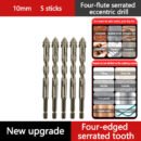 🔥2025 Hot Sale🔥High-Strength 4-Flute Serrated Eccentric Drill Bit Kit