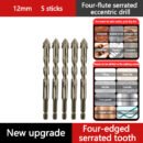 🔥2025 Hot Sale🔥High-Strength 4-Flute Serrated Eccentric Drill Bit Kit